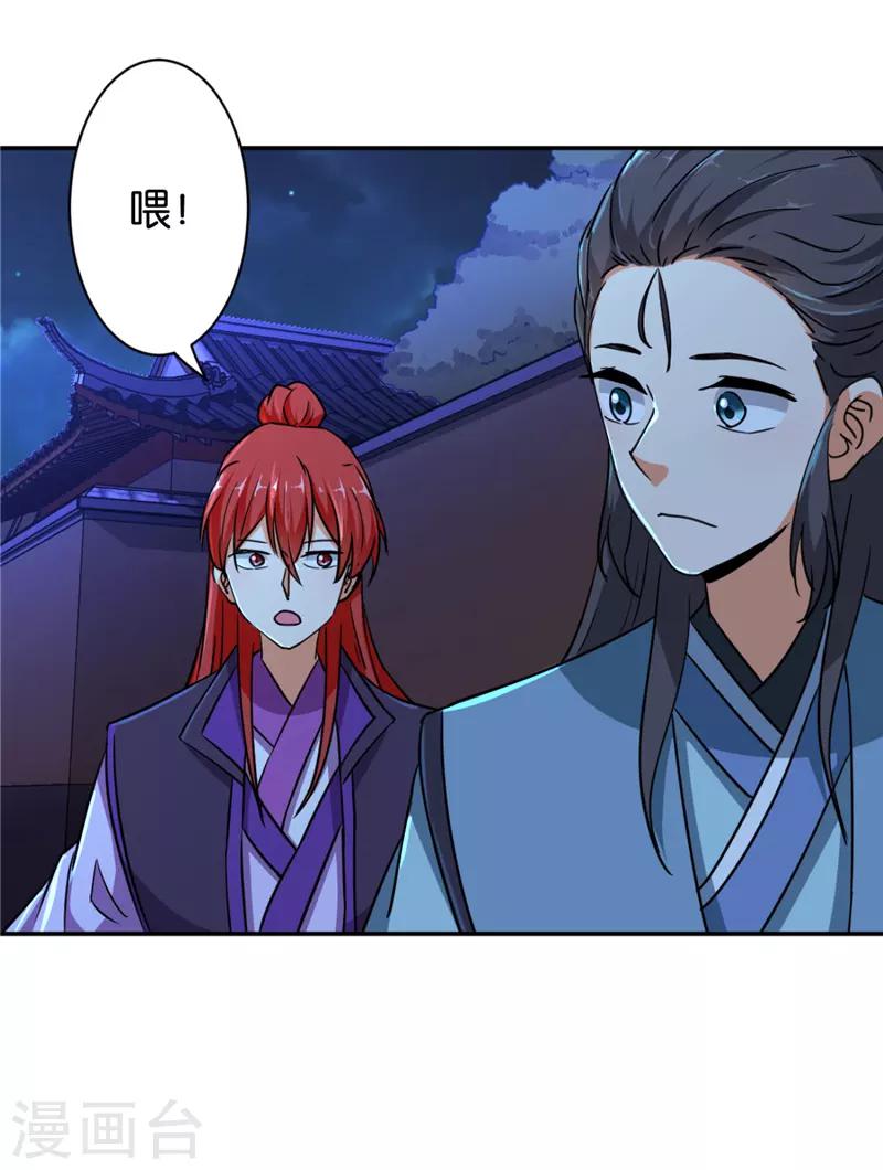 第565话18