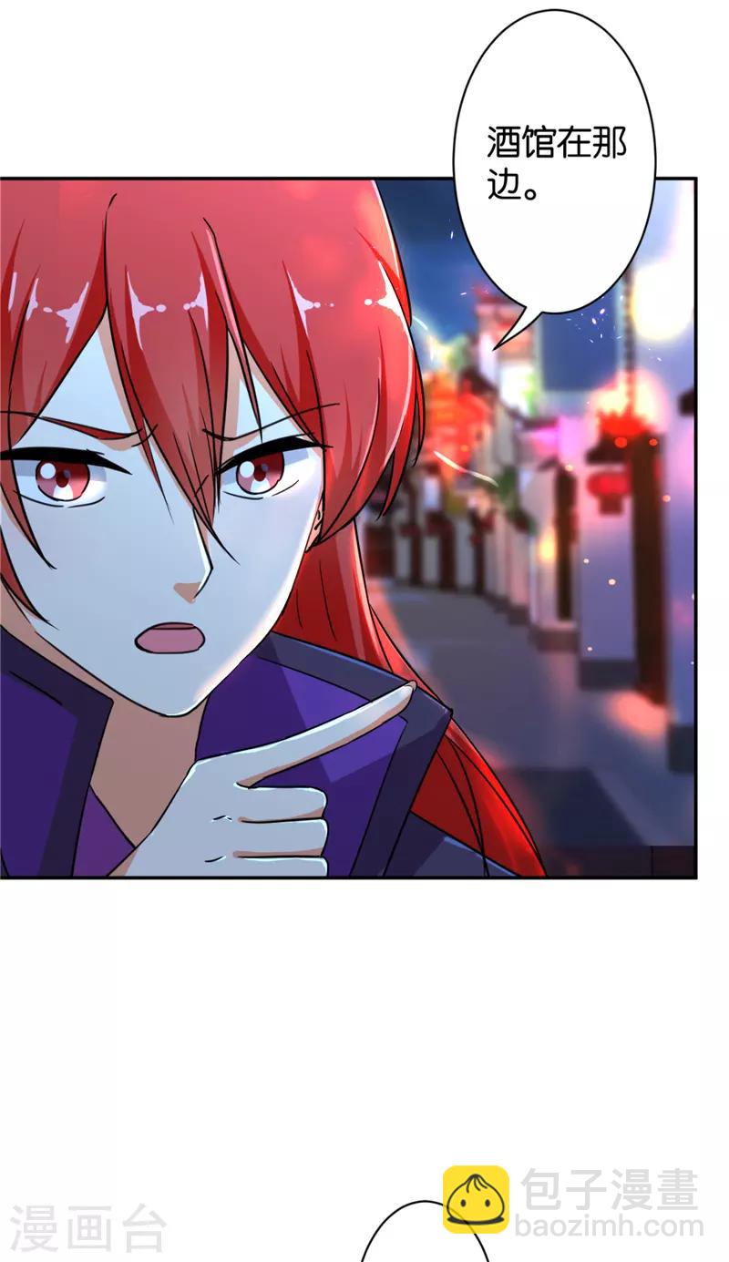 第565话19