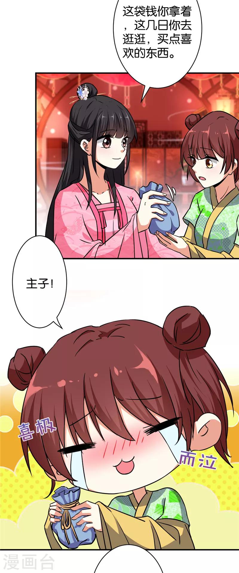 第565话2