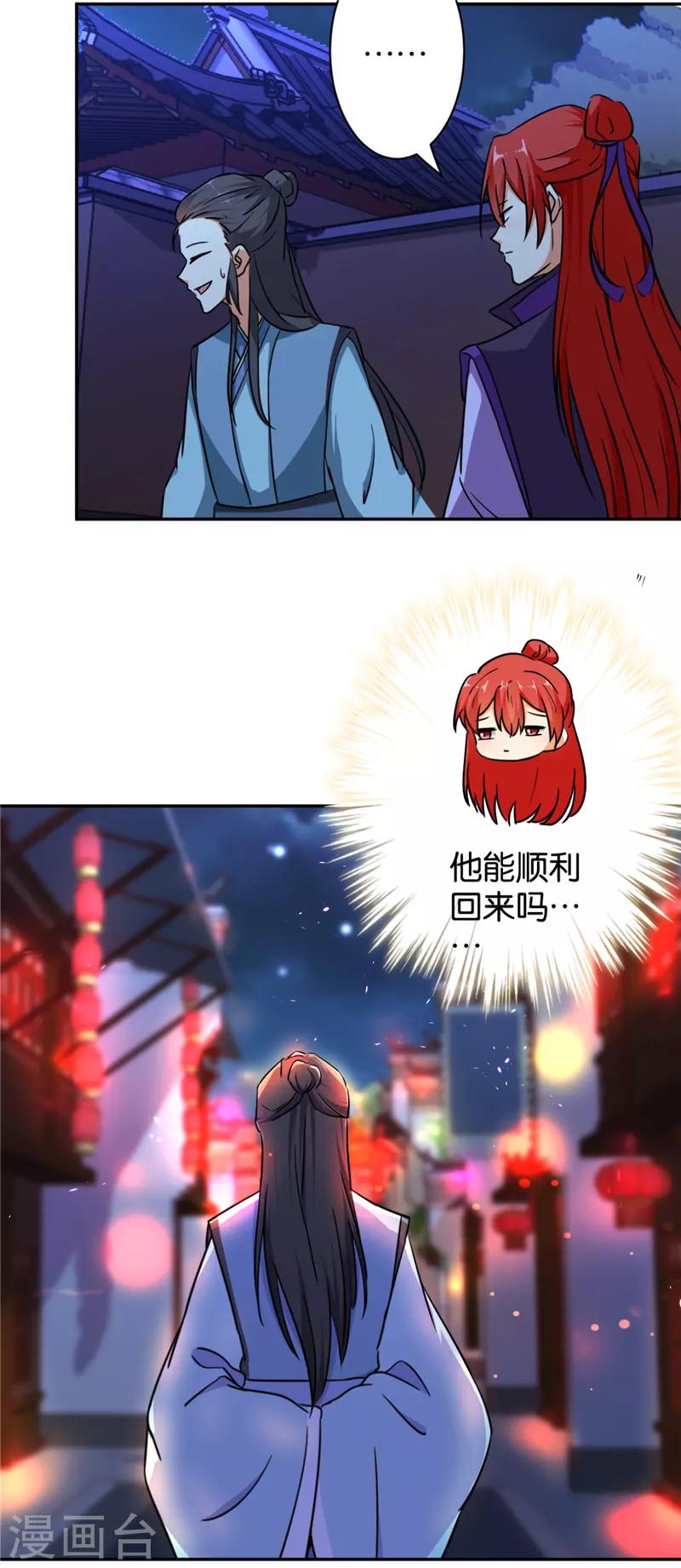 第565话20
