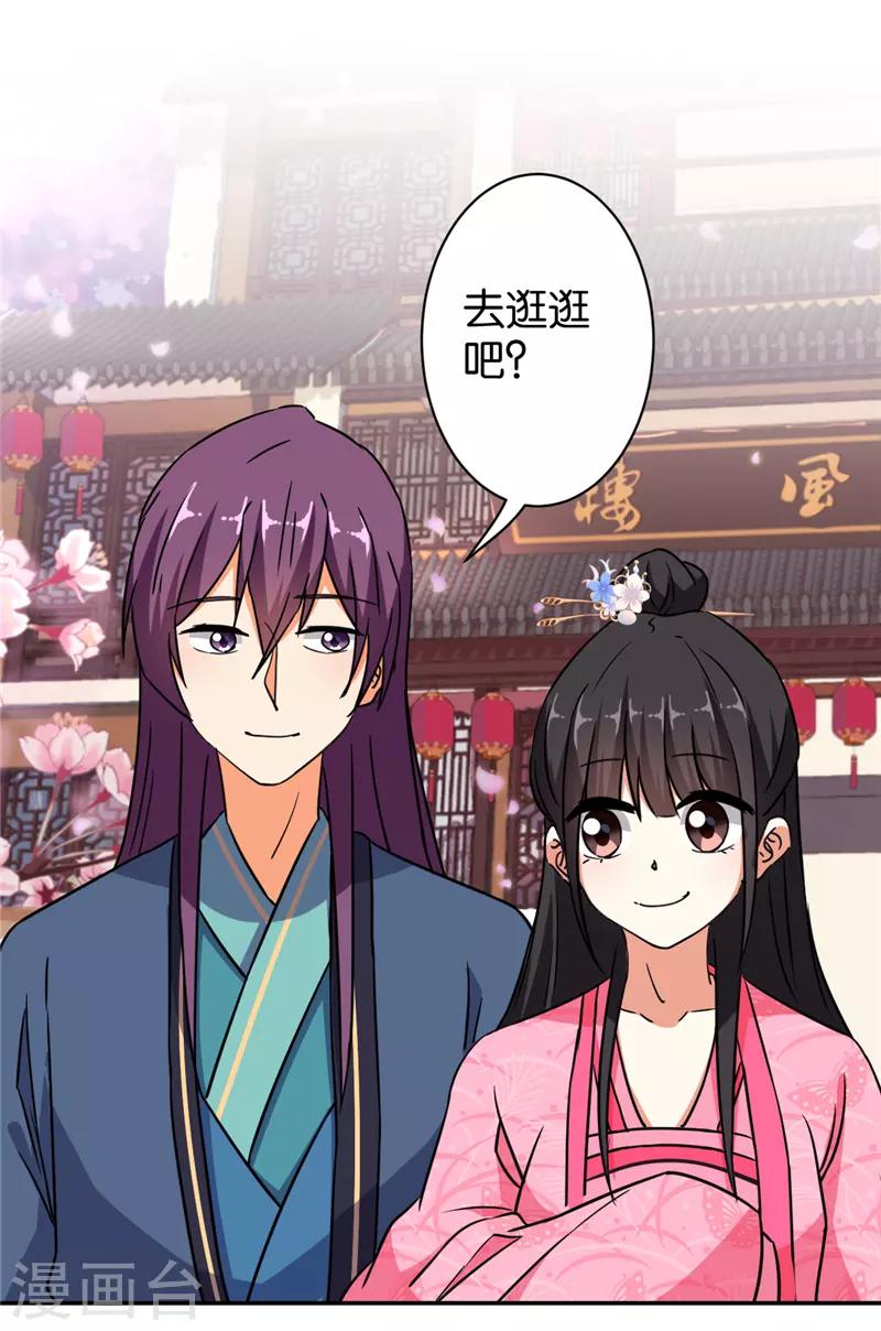 第565话22