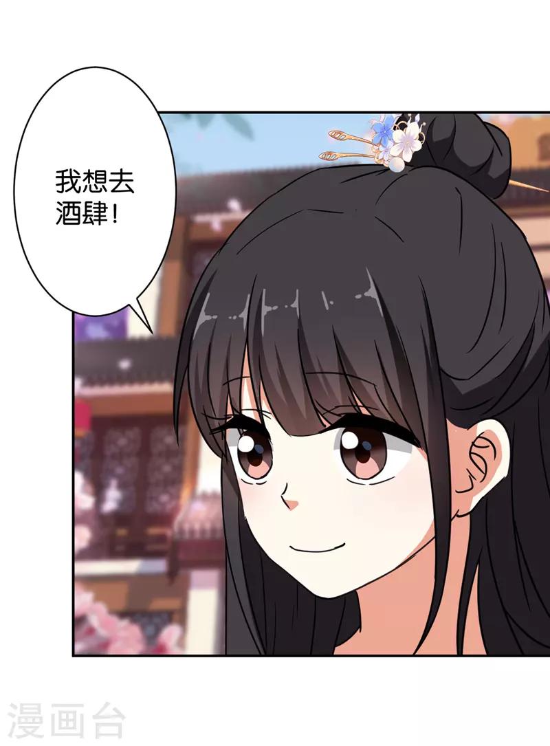 第565话23