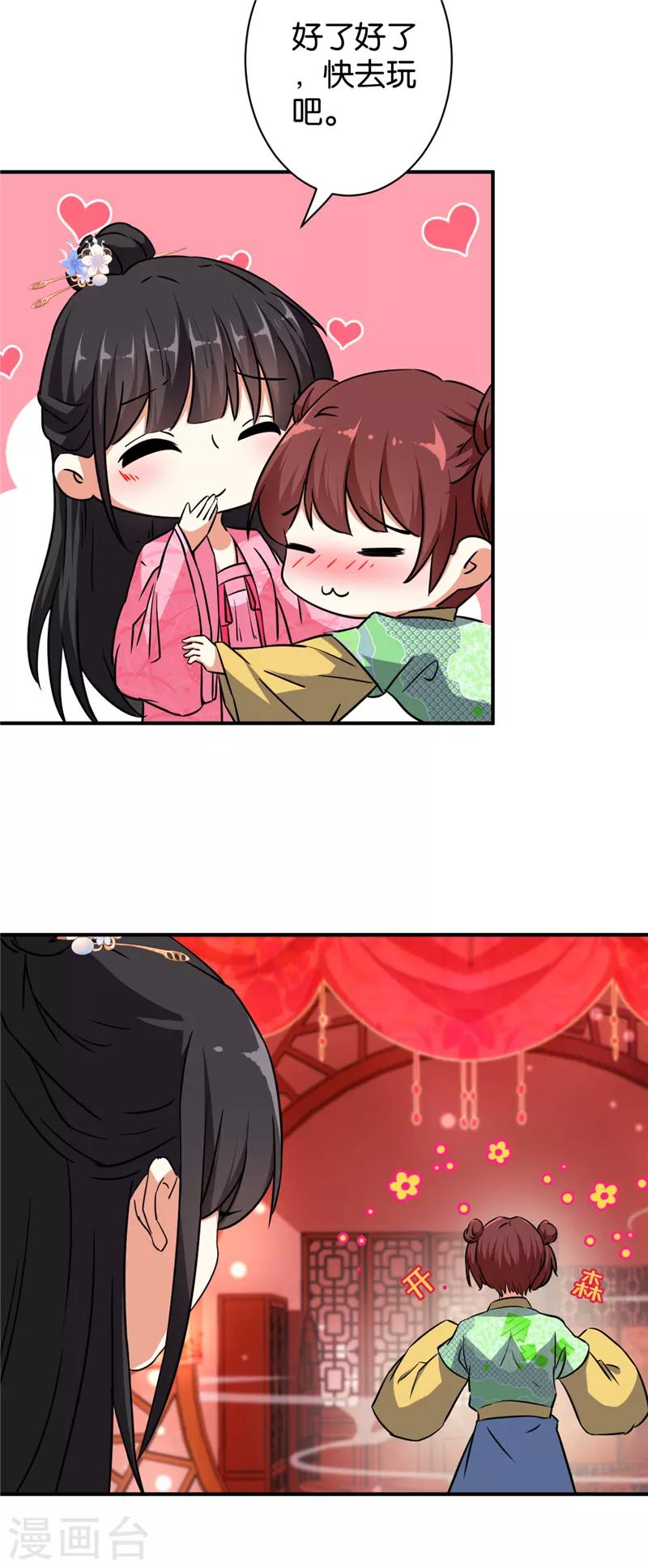 第565话3