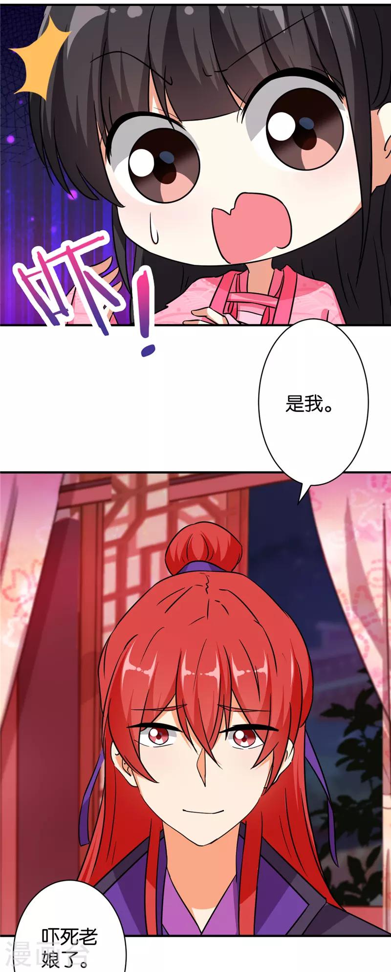 第565话5