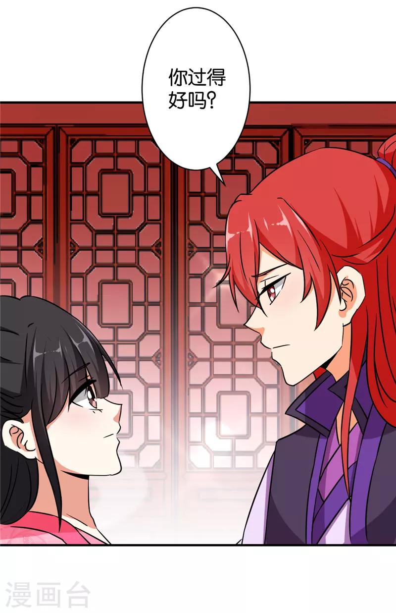 第565话7