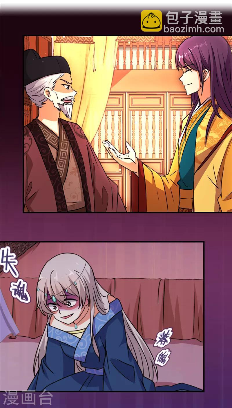 第565话8