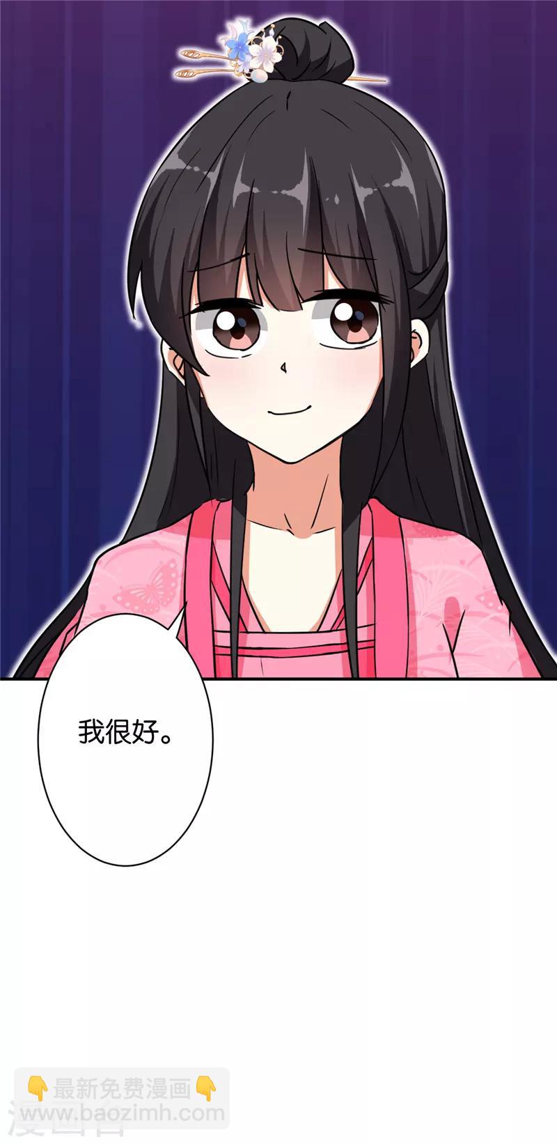 第565话9