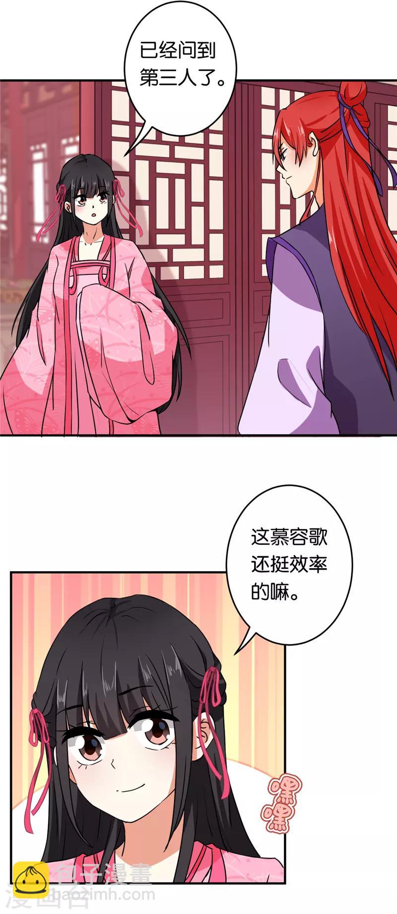 第573话1