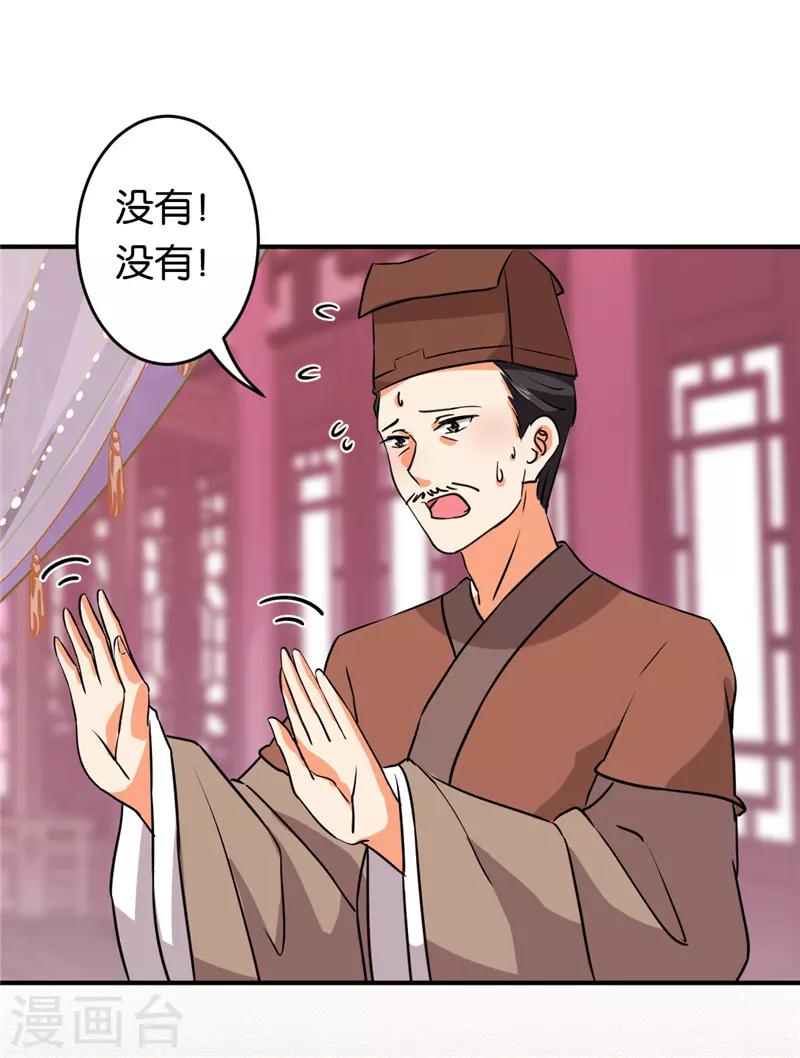 第573话10