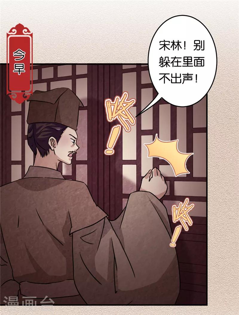 第573话11