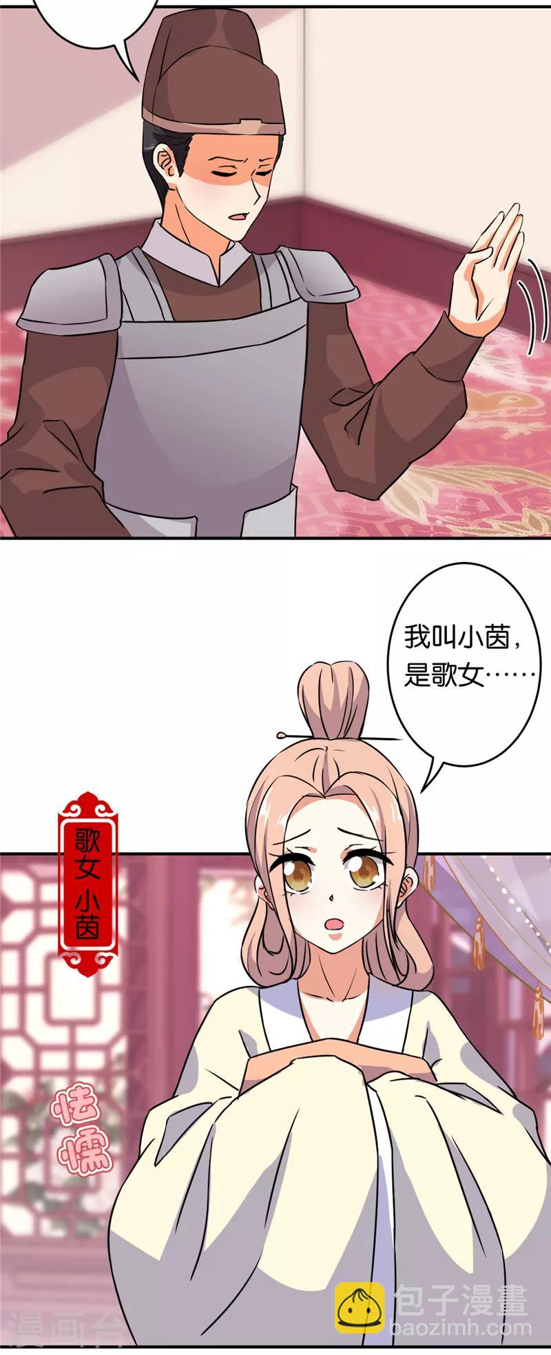 第573话13