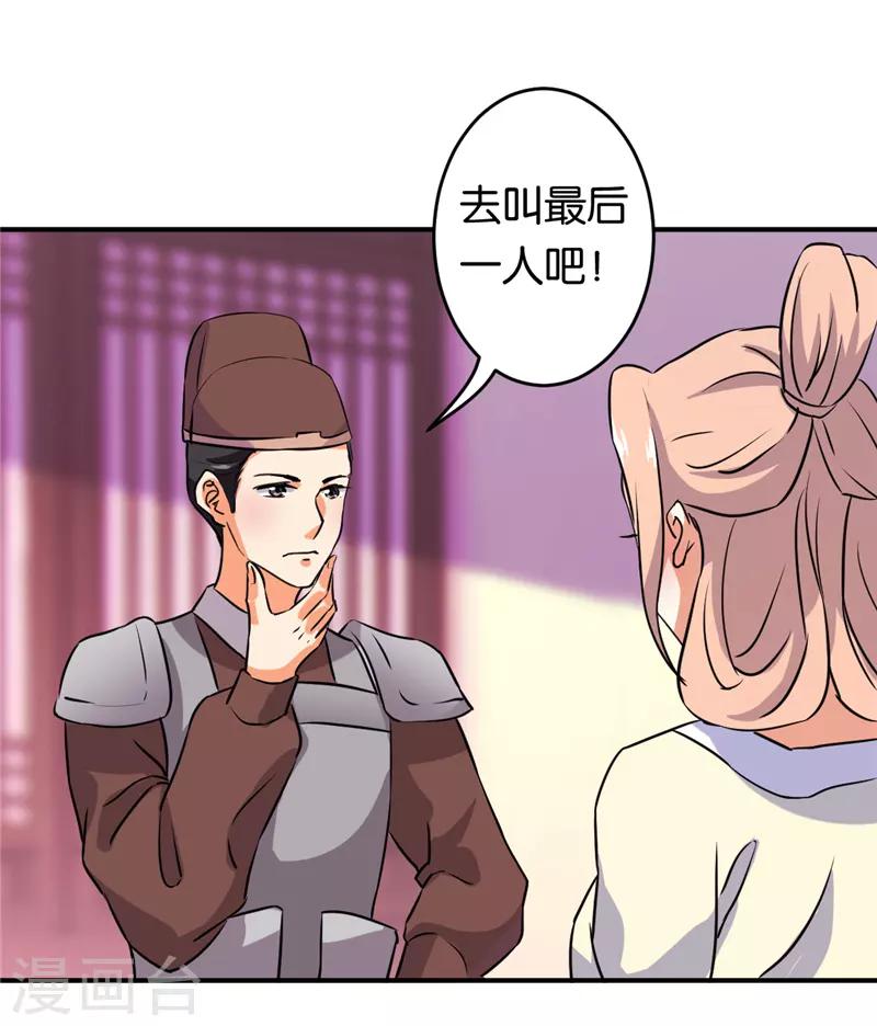 第573话17