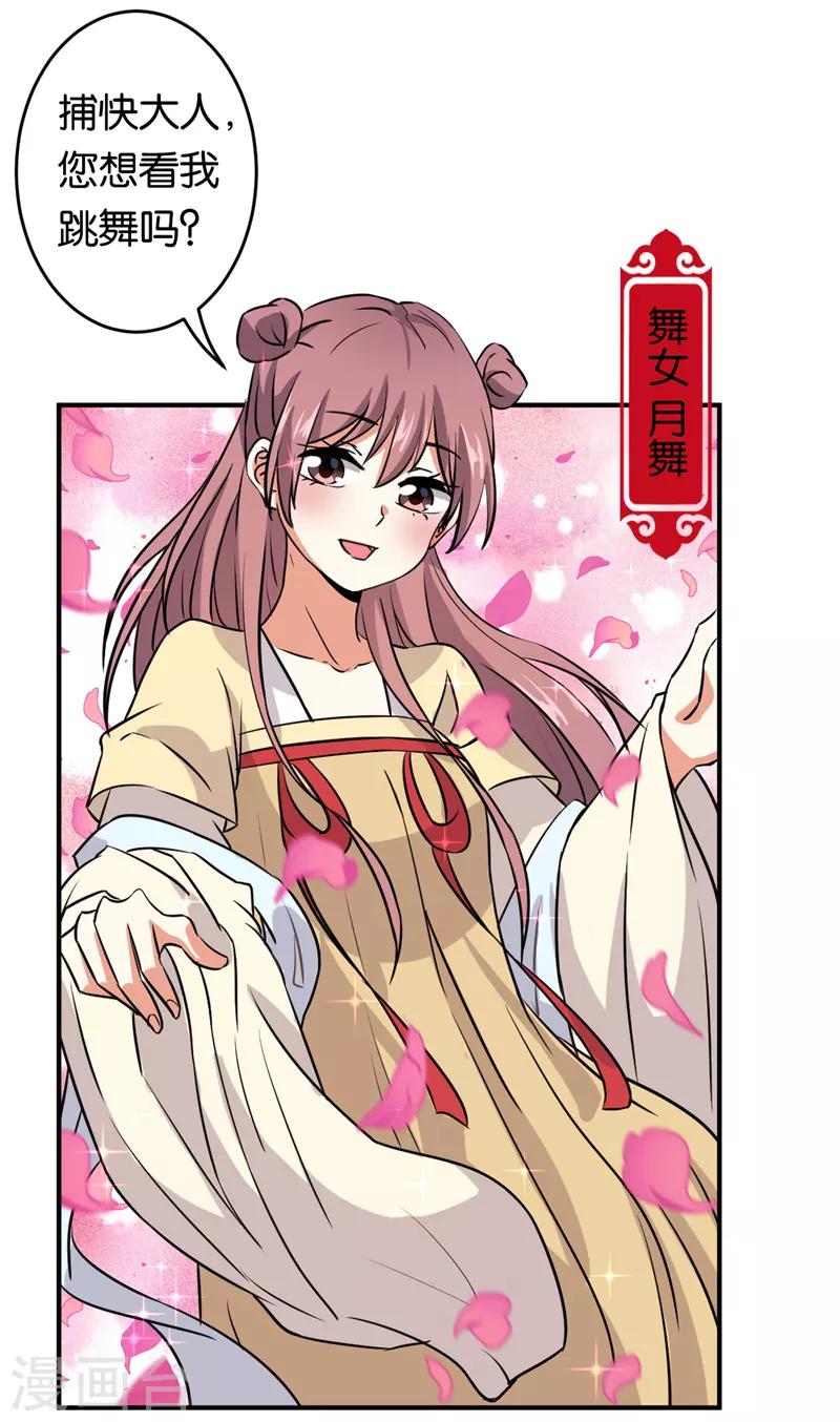 第573话18