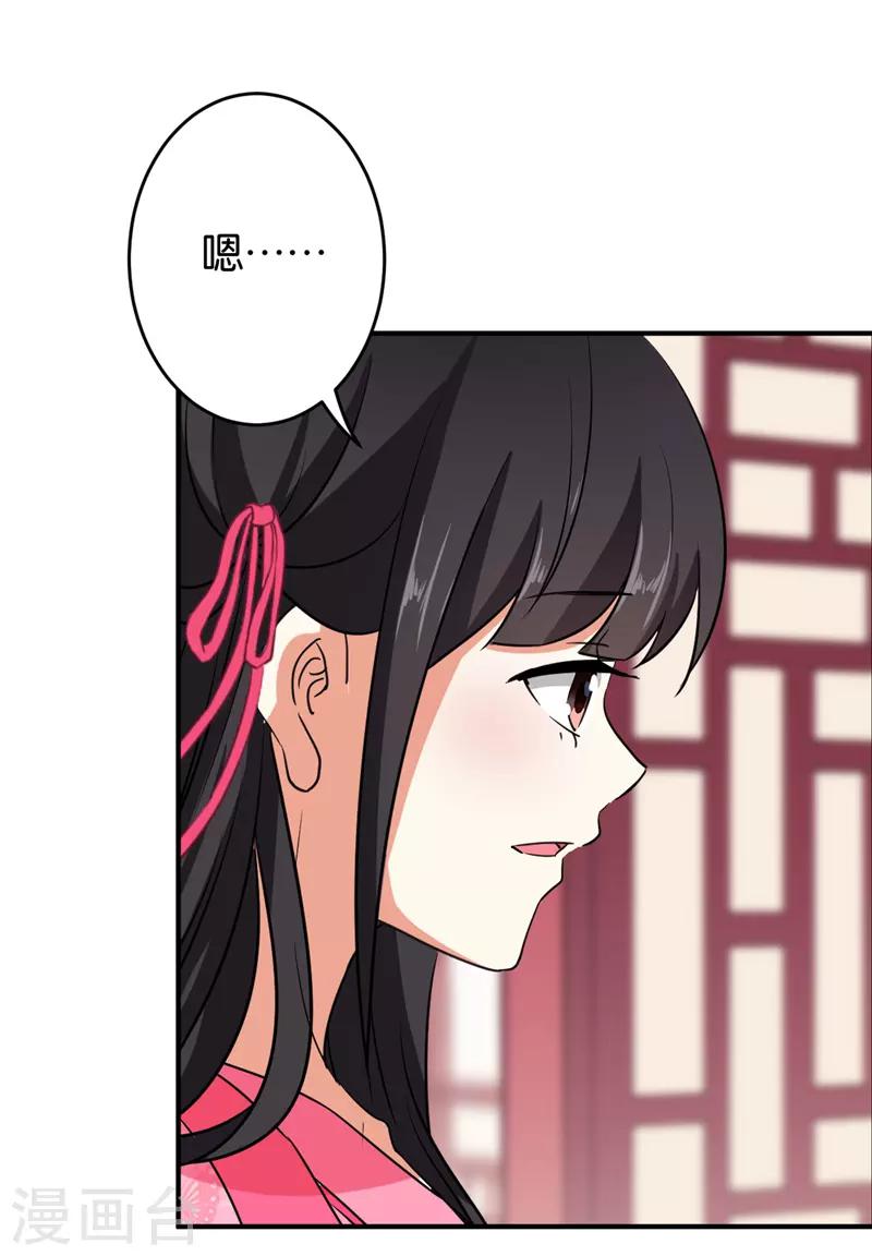 第573话3