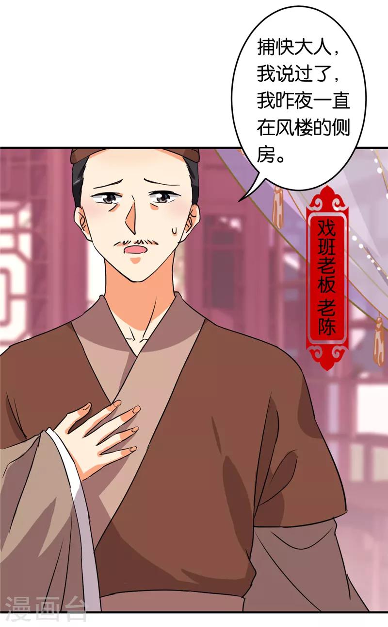 第573话4