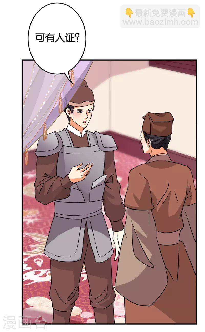 第573话5
