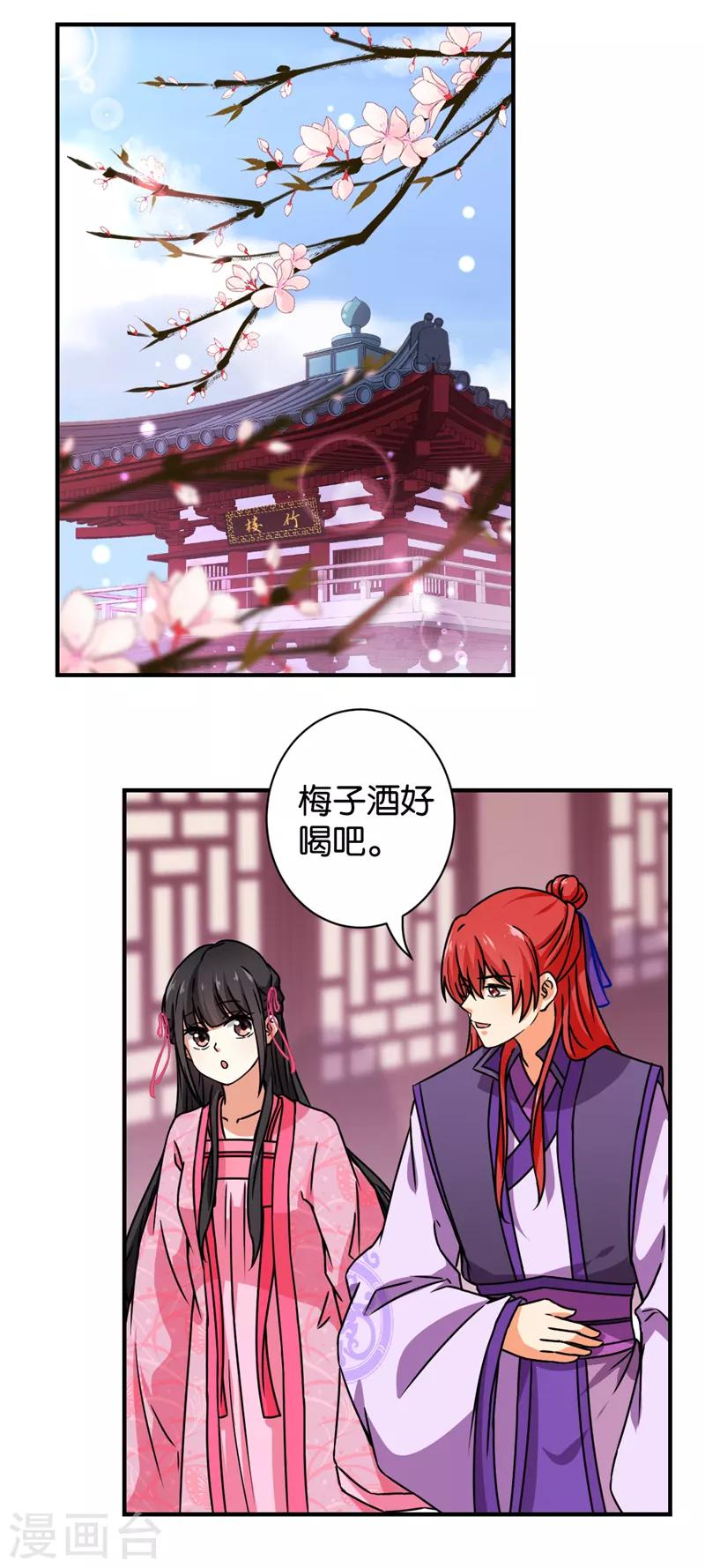 第574话1