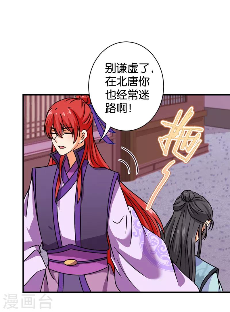 第574话10
