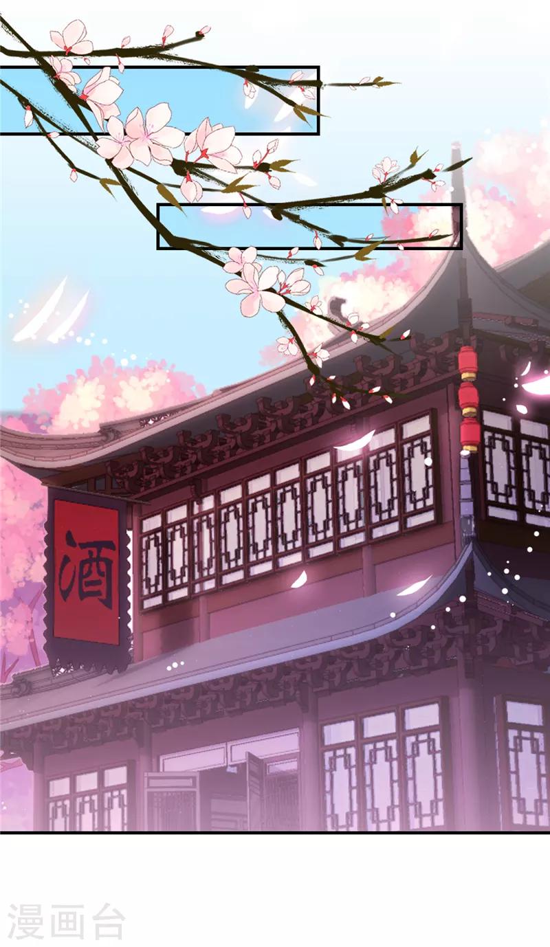第574话11