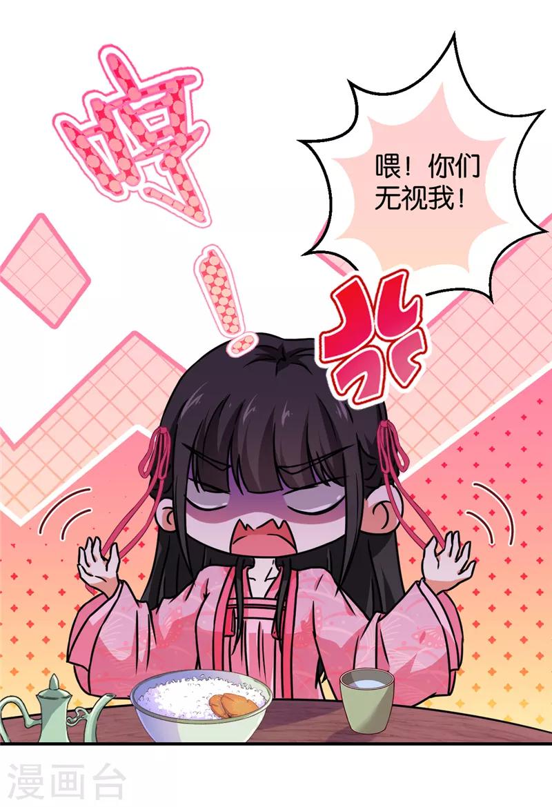 第574话15