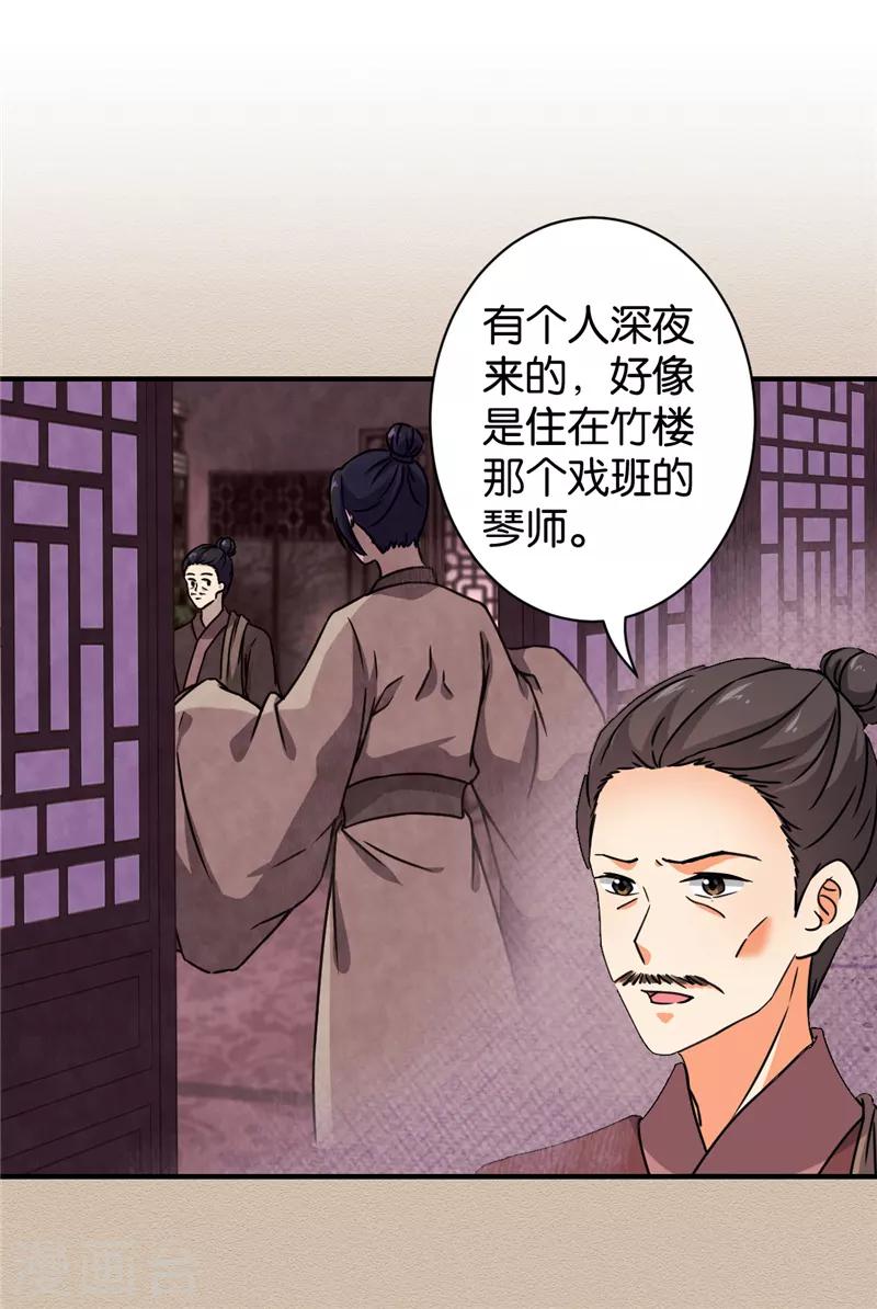 第574话17