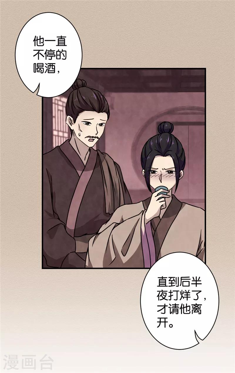 第574话18