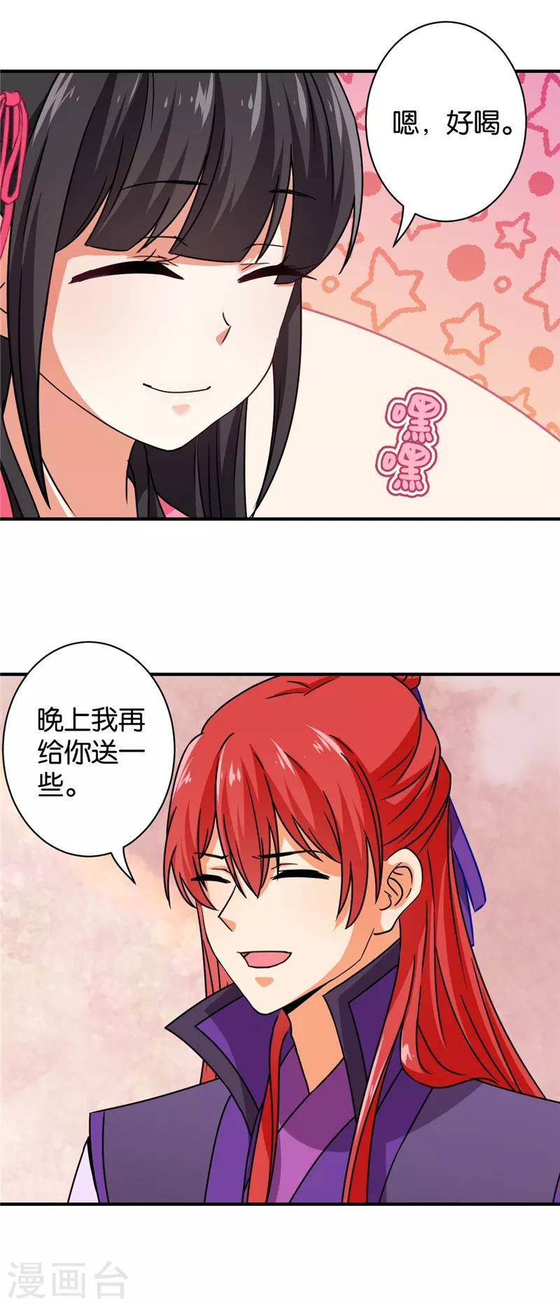 第574话2