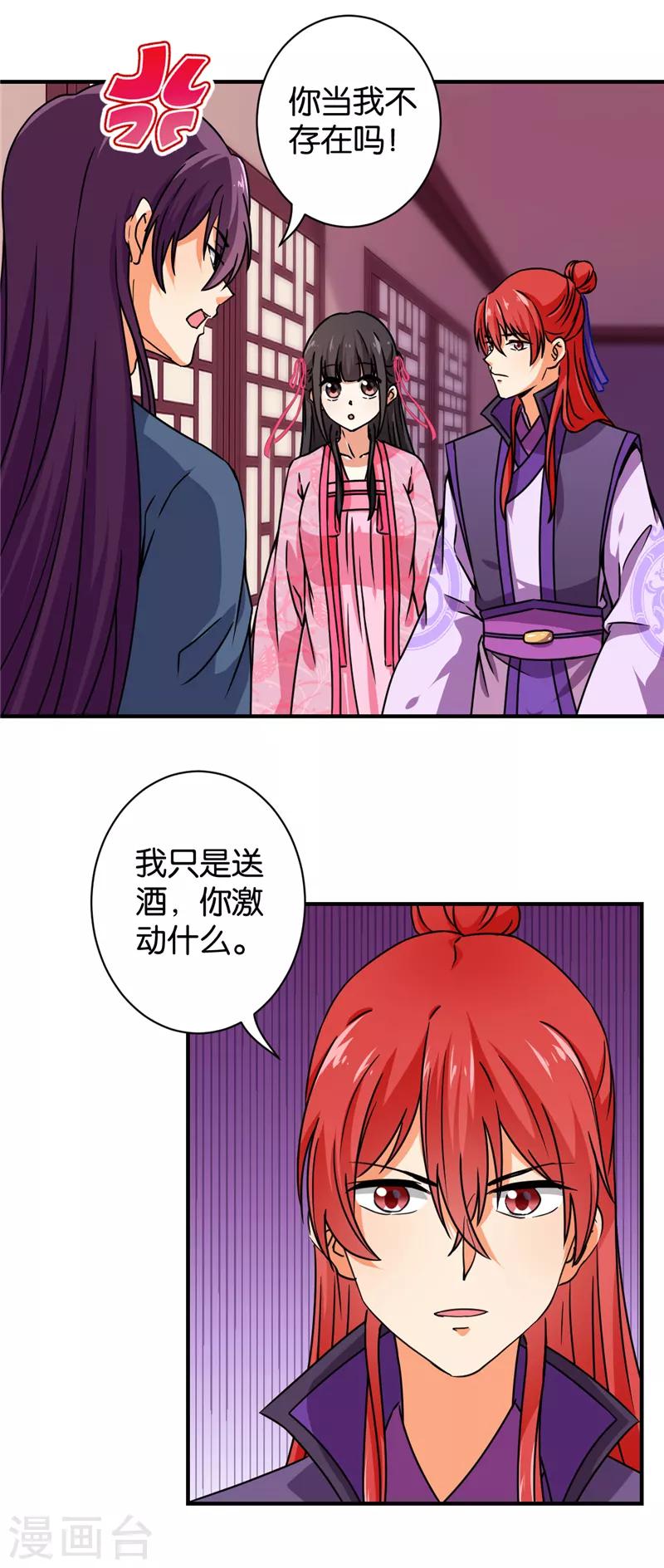 第574话3