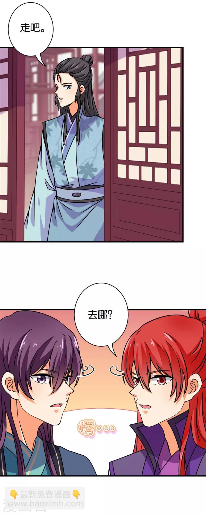 第574话5