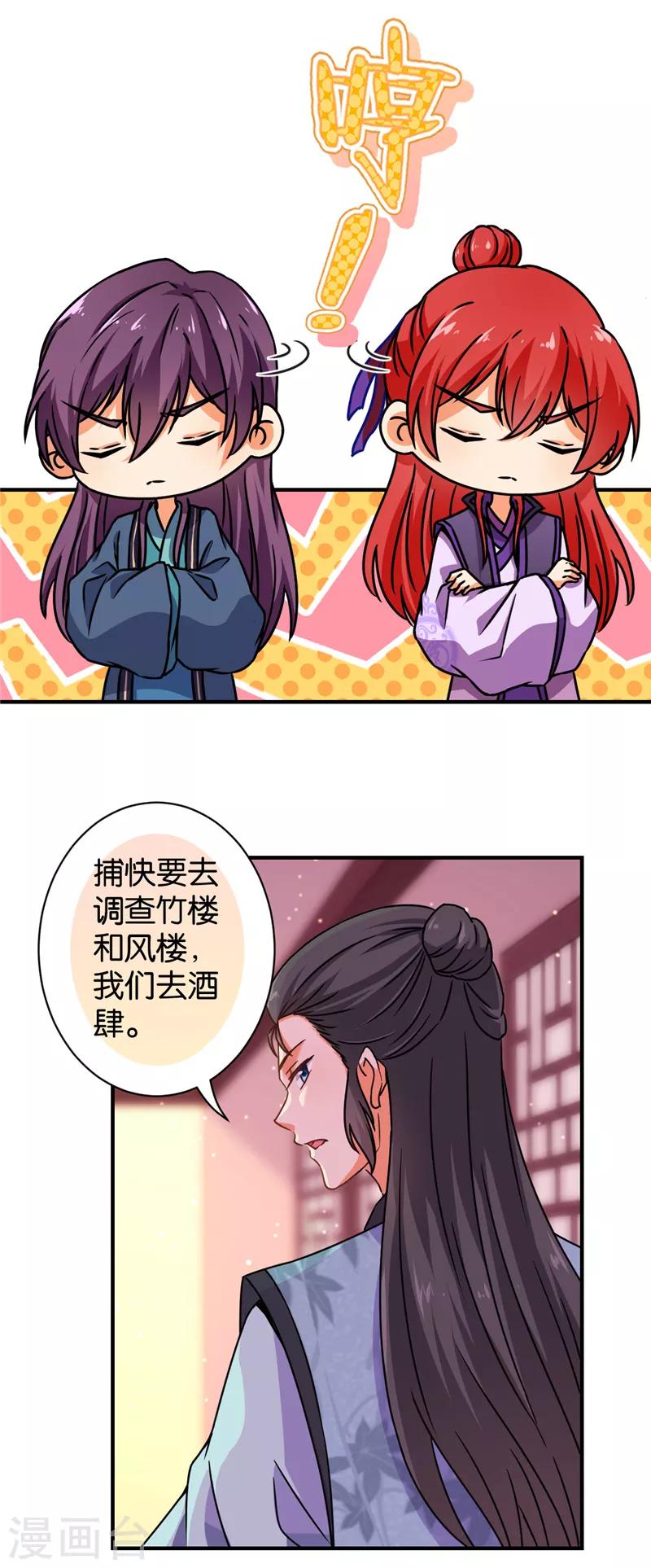第574话6