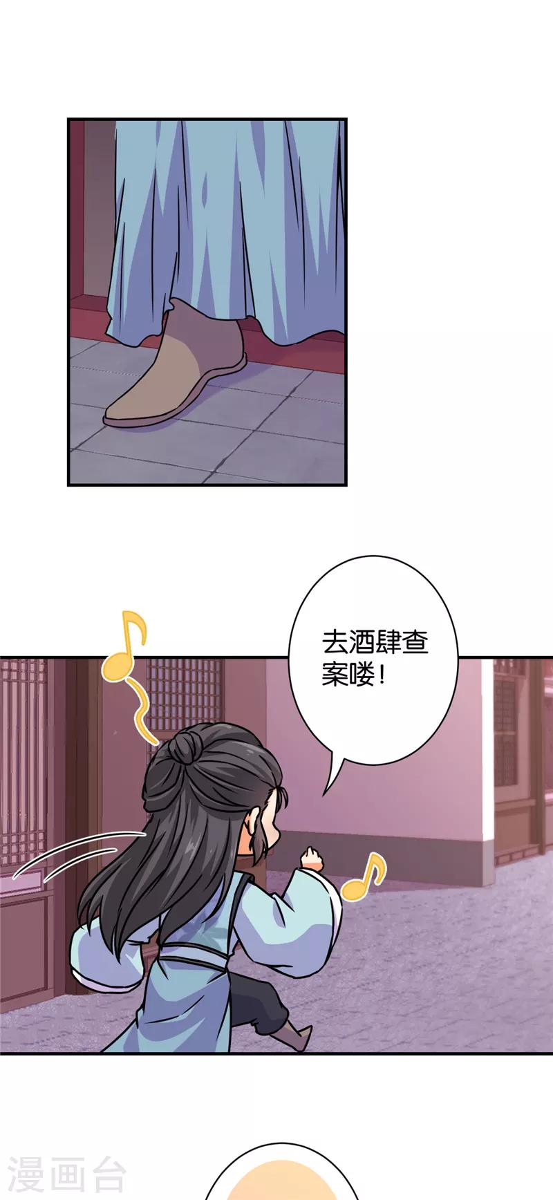 第574话8
