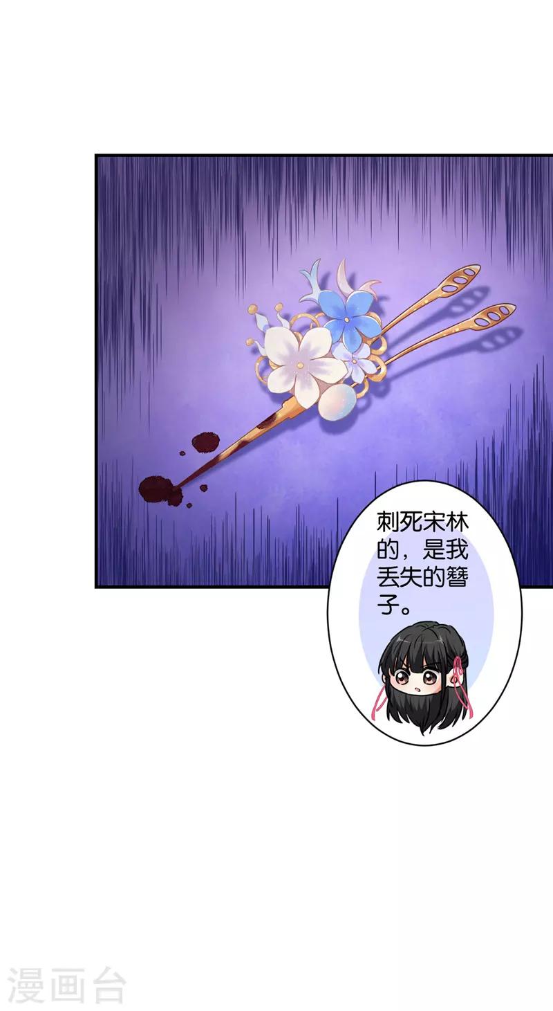 第583话1