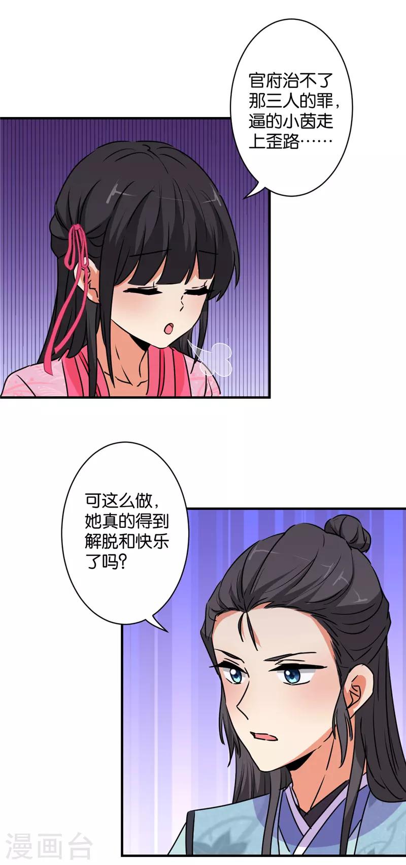 第583话10
