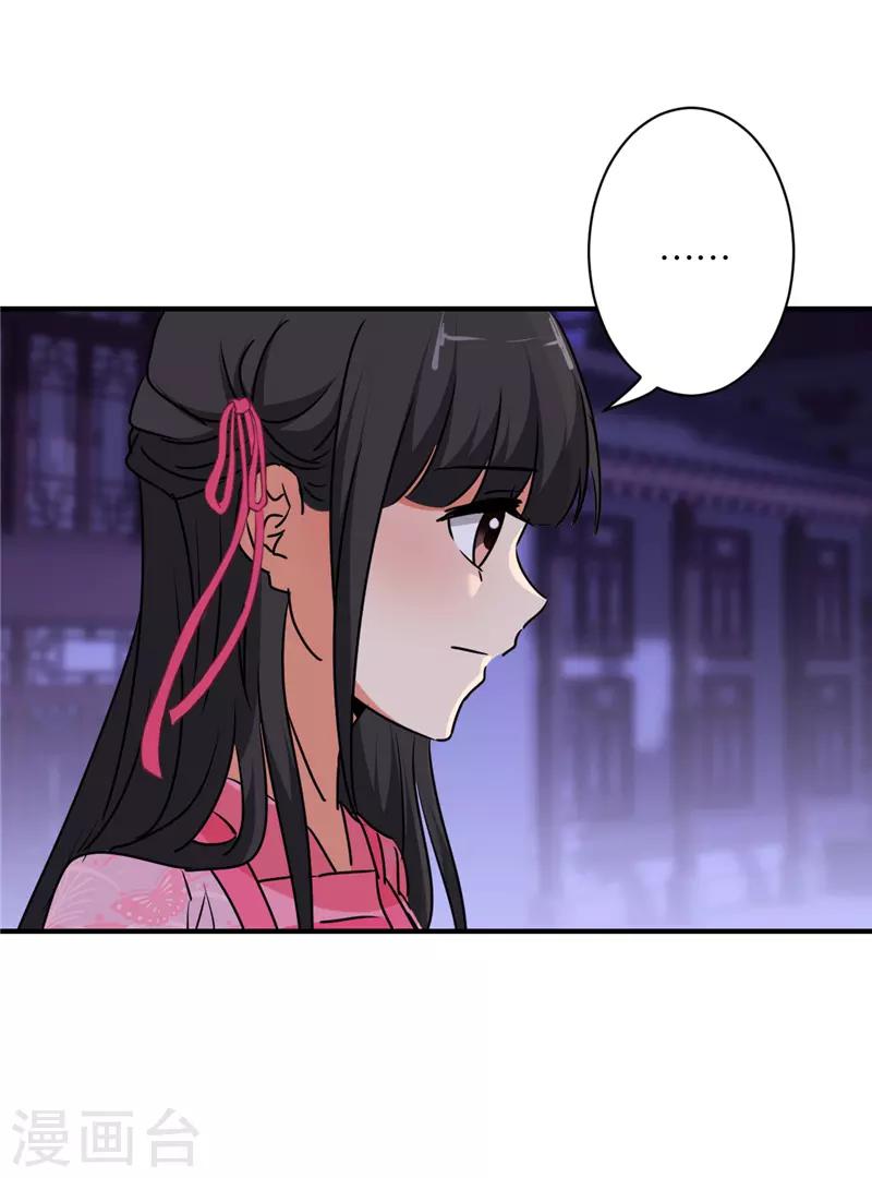 第583话11