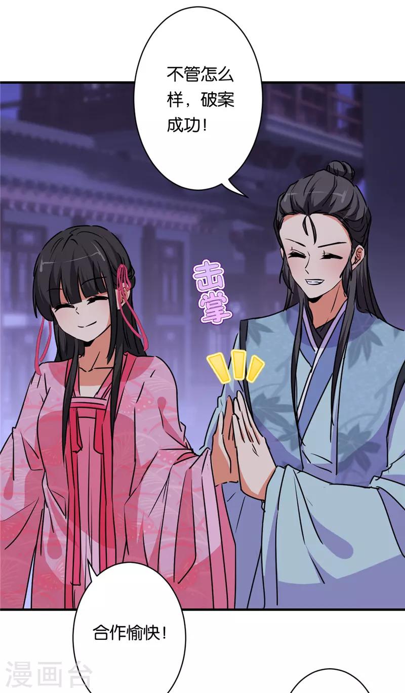 第583话12