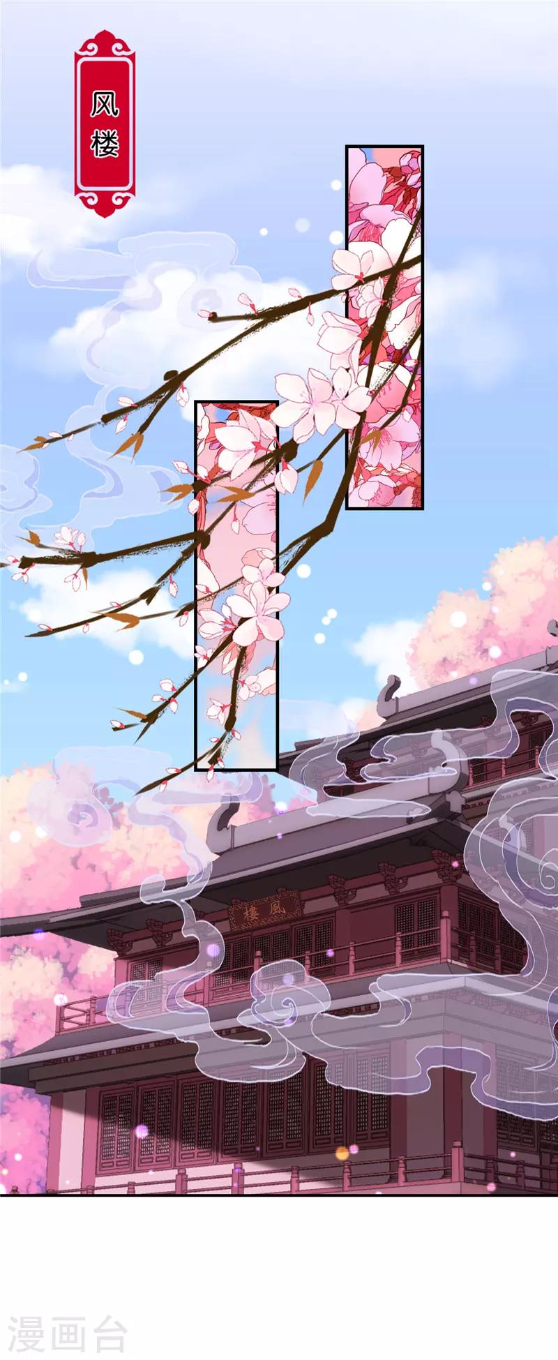 第583话14