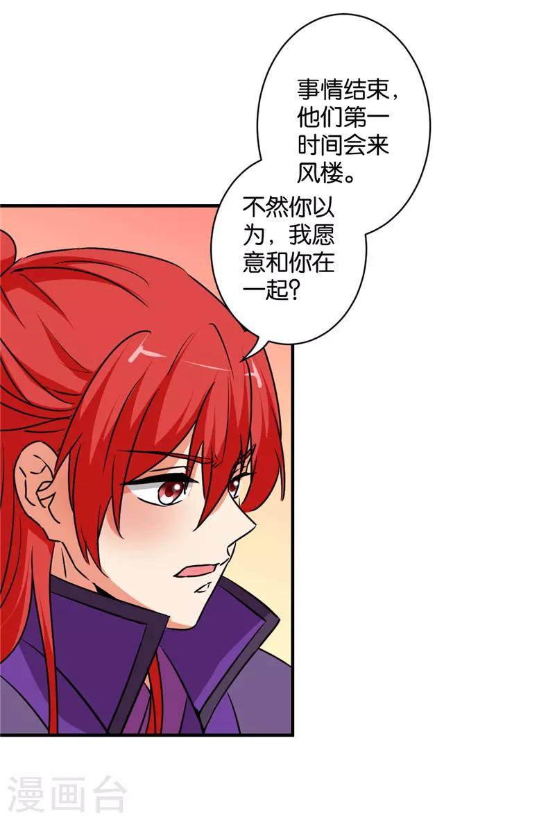 第583话16