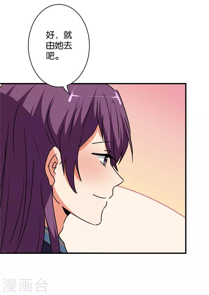 第583话19