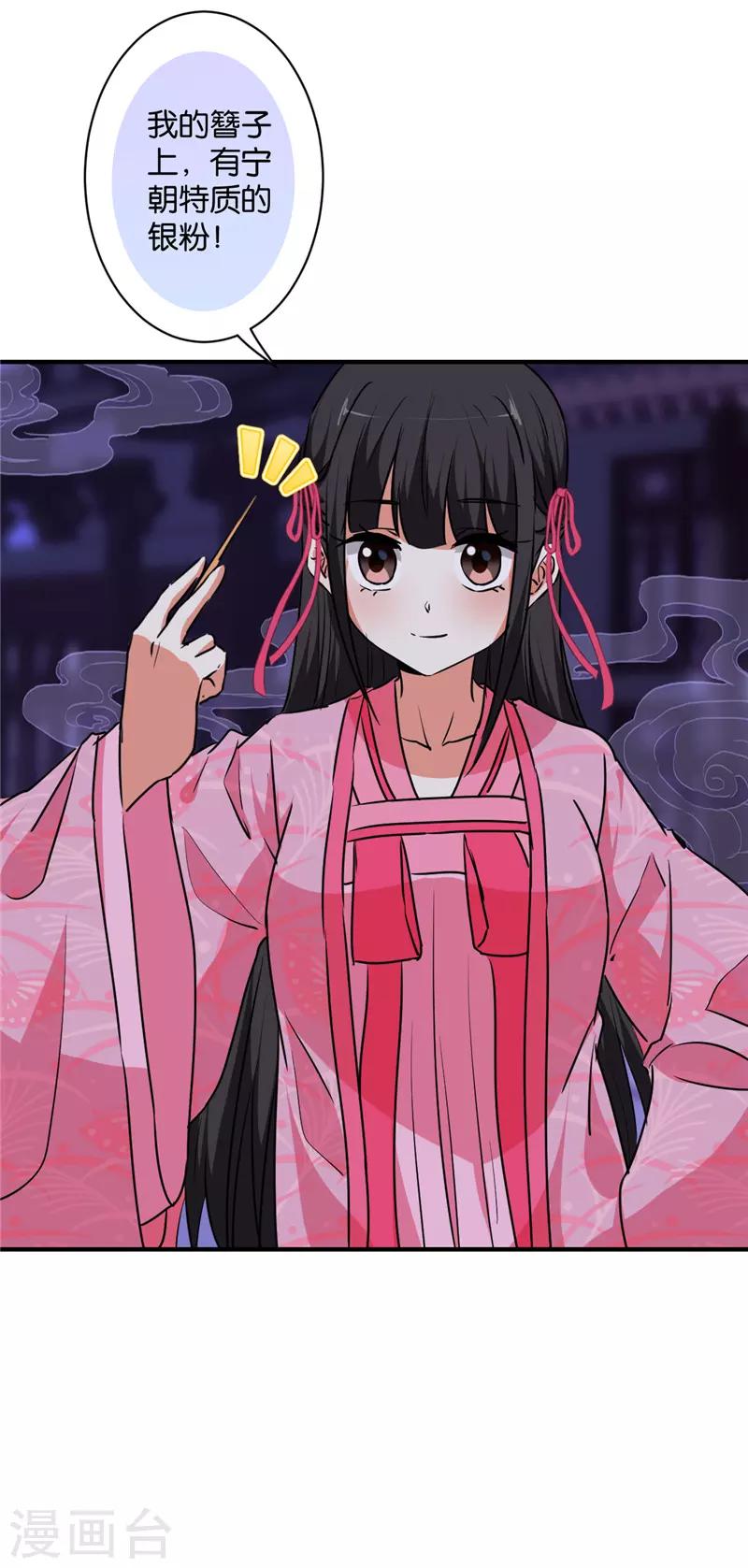 第583话2