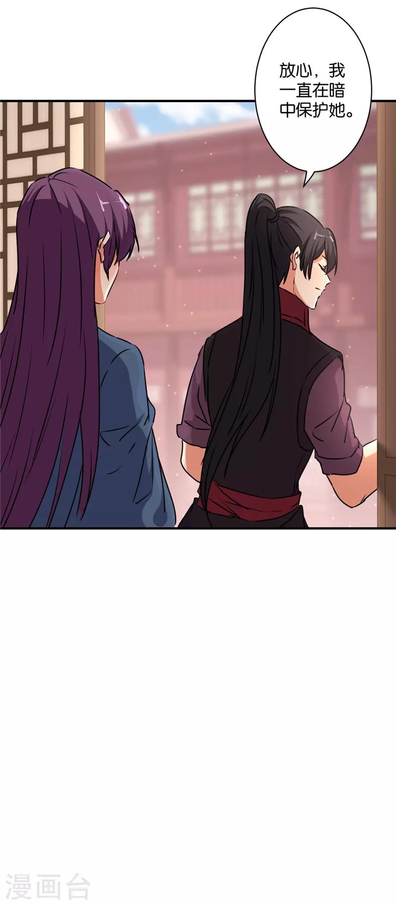 第583话20