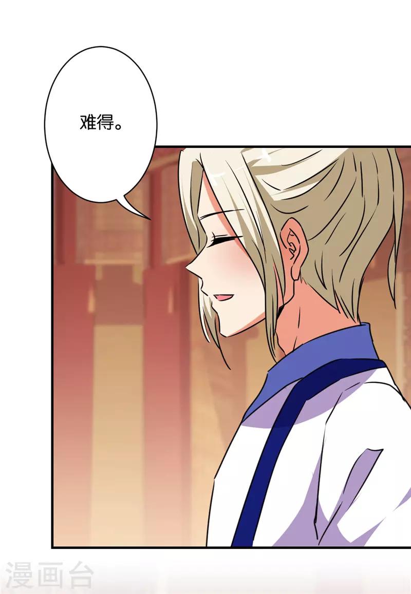 第583话21