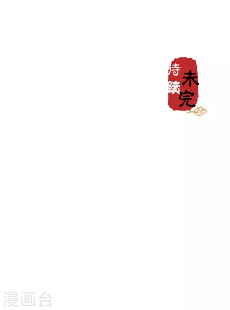 第583话24