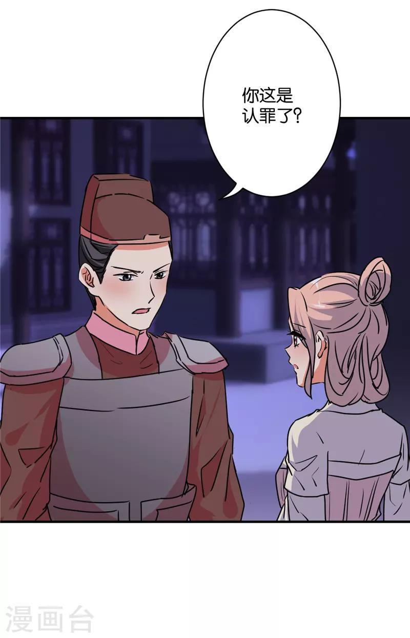 第583话5