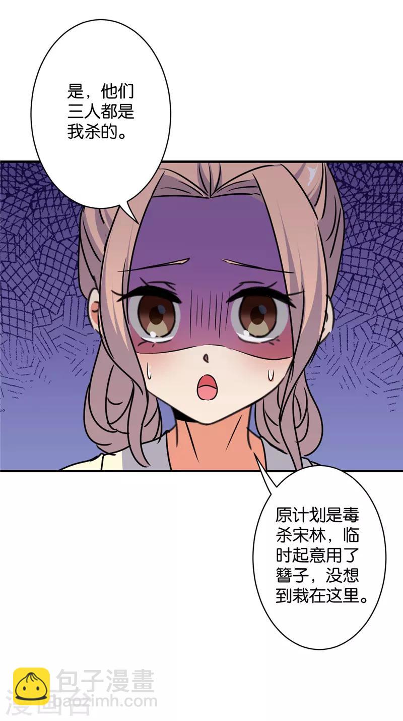 第583话6