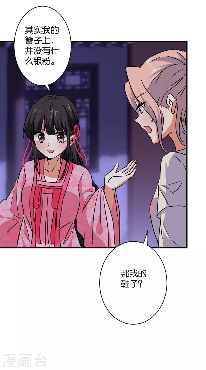 第583话7