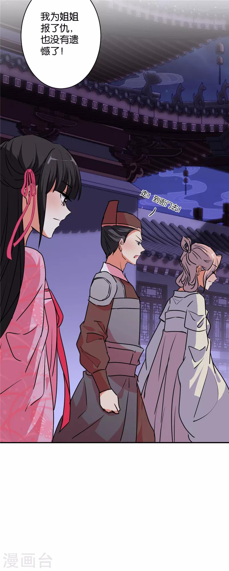 第583话9