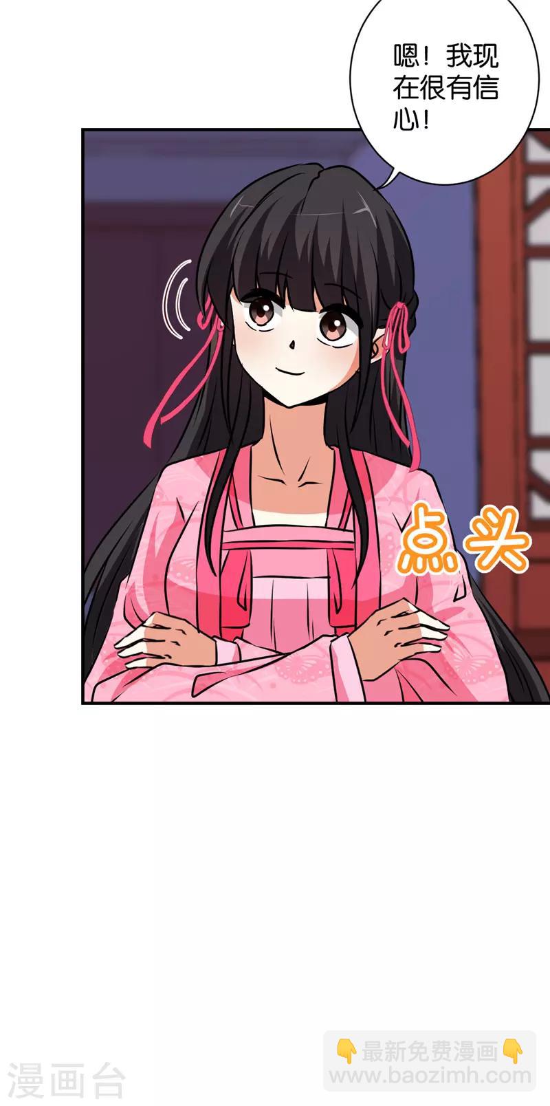 第588话18