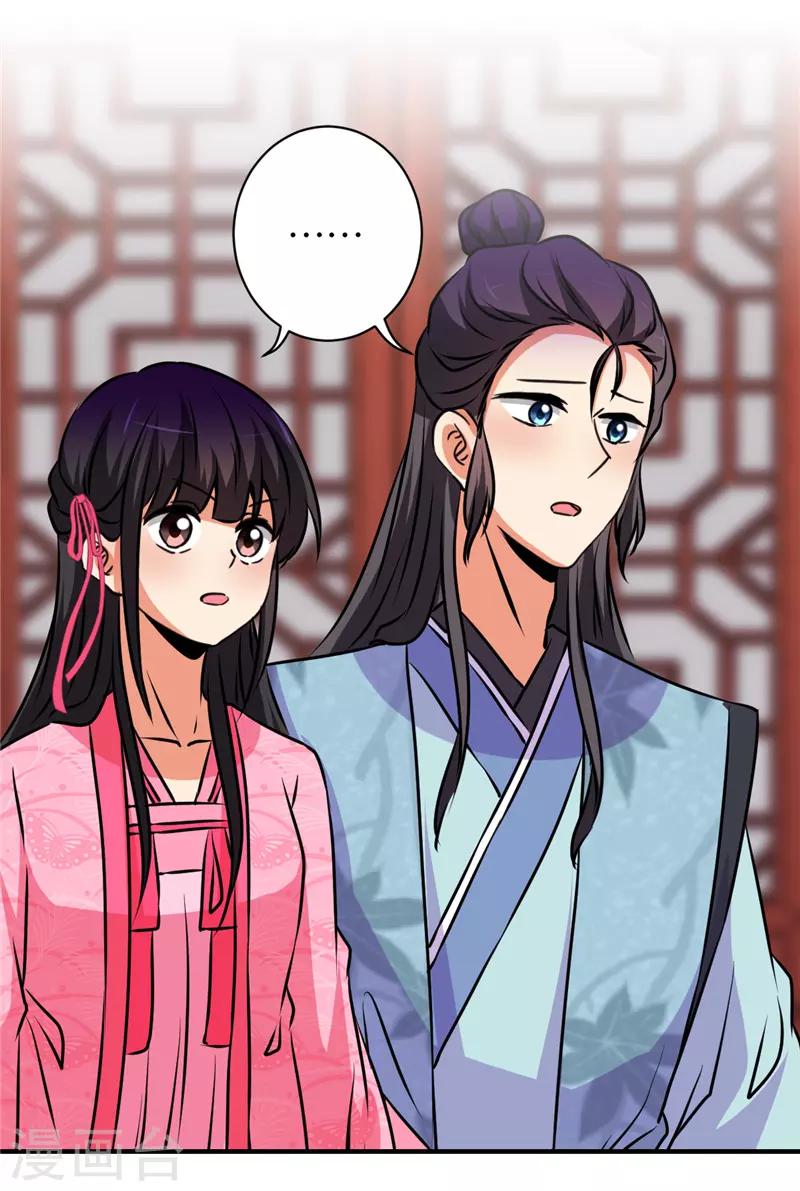 第588话20