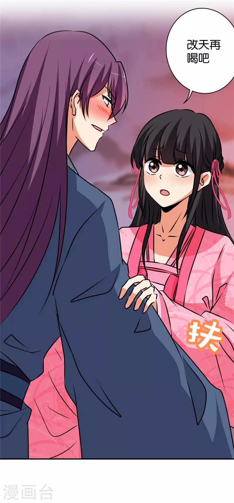 第588话25