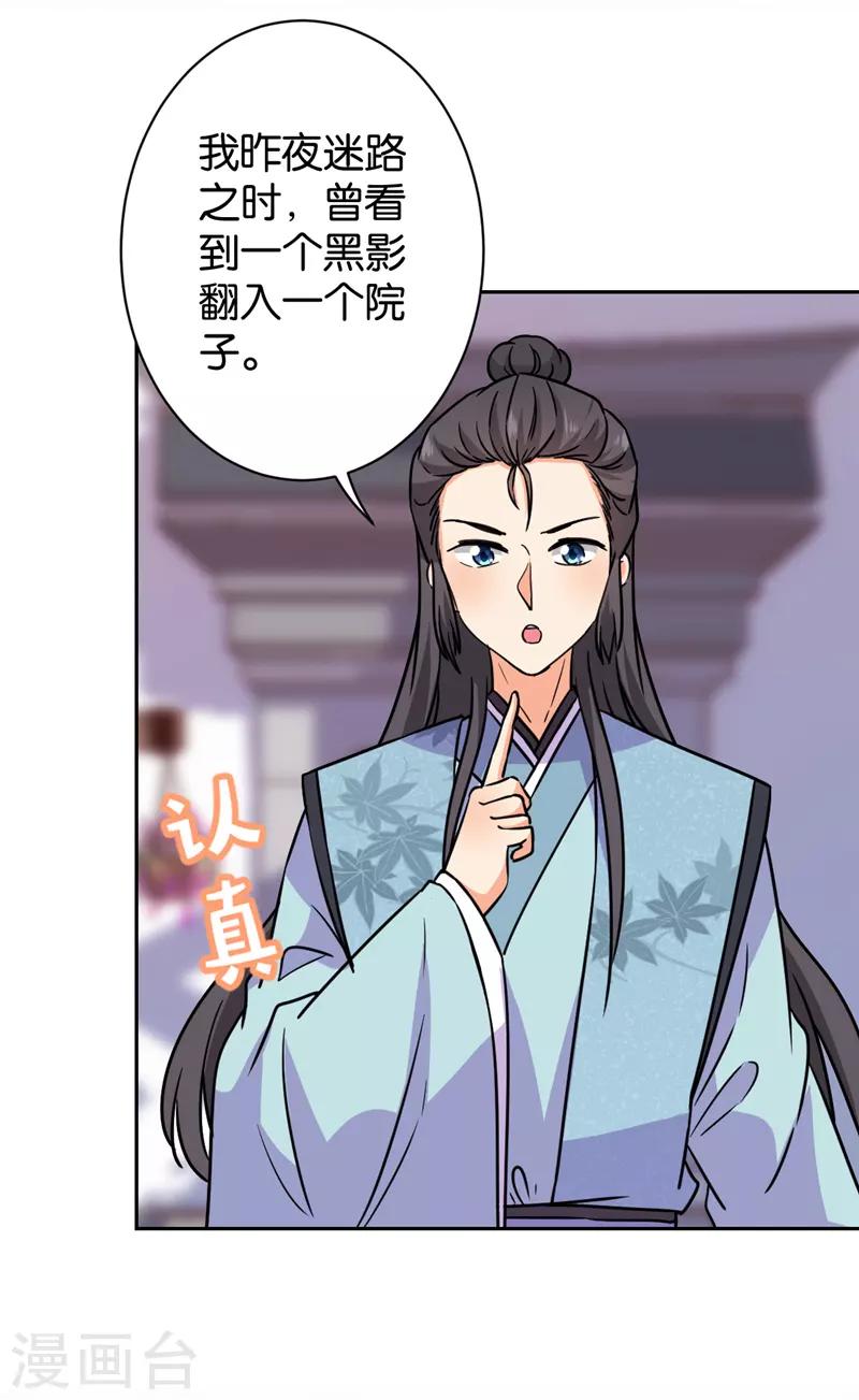 第601话1